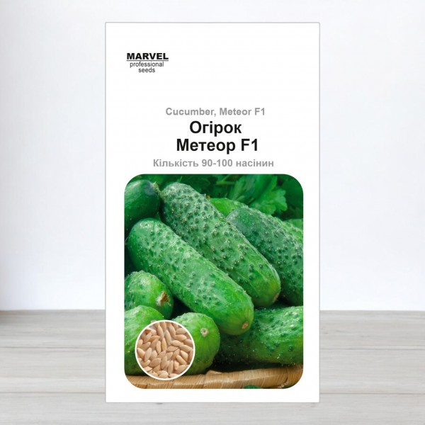 Насіння огірка Метеор F1 (Польща), 100 насінин